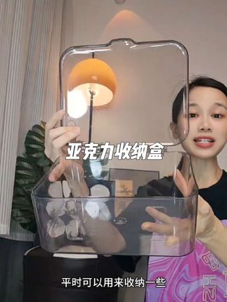 有了它再也不怕桌子乱了!放啥都可以!#收纳整理 #桌面收纳盒 #化妆品收纳盒