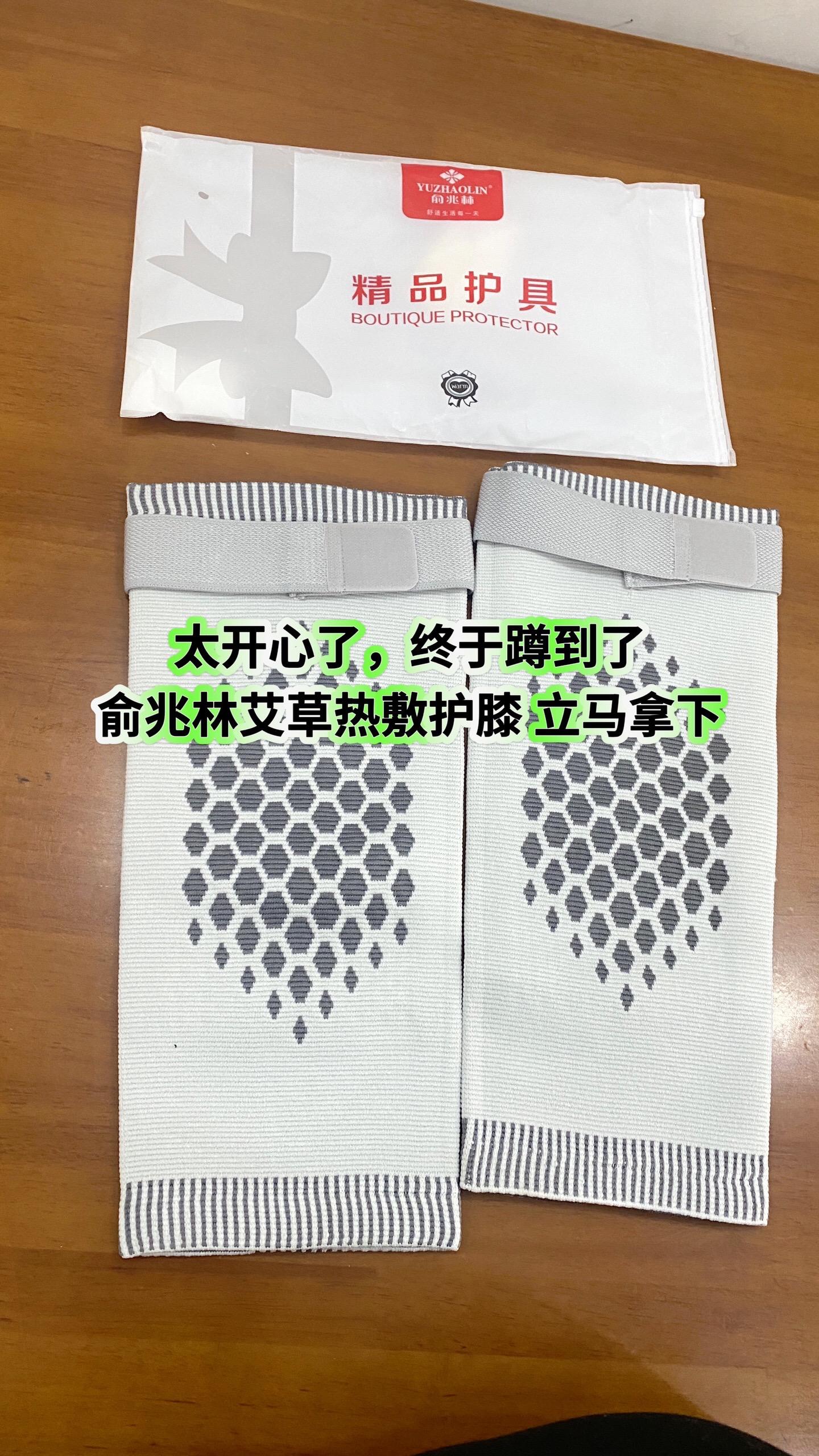 #护膝 #护膝护腿 #护膝保暖 #送长辈的走心礼物 #送爸妈的礼物