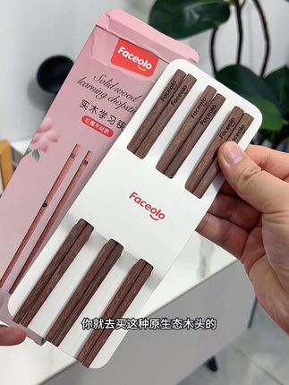 如果你家宝宝选了很多训练筷还是不会用!不妨试试这种实木的,加个辅助器上手就会用,在也不用大人喂饭了 #儿童筷子 #儿童训练筷#母婴好物#实木筷子