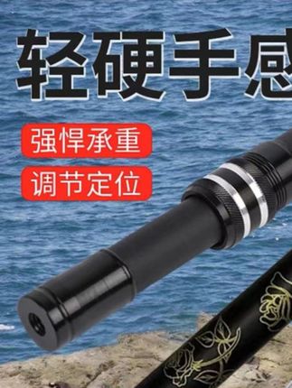 碳素支架杆超轻超硬竿架炮台钓箱钓椅台钓地插伸缩定位多功能大物#好物推荐🔥 #支架杆 #钓鱼装备 #钓鱼支架