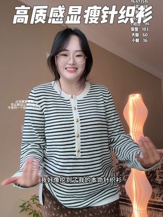 #百搭不挑人 #针织衫 #显瘦穿搭 #慵懒感穿搭 #高质感穿搭 @DOU+上热门 @DOU+小助手