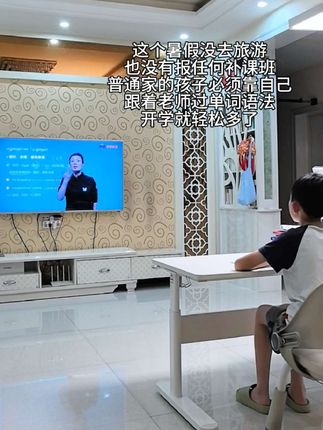 这个暑假没去旅游,也没有报任何补课班,普通人家的孩子必须靠自己,跟着晓艳老师有趣幽默的过单词语法,开学就轻松多了#初中英语#语法#单词速记