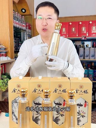 直接点击链接下单购买 #宫迷推荐好酒#宫迷推荐礼品酒#宫迷推荐口感特别好喝#宫迷推荐好酒人情世故礼盒套装酒#宫迷推荐纯粮口粮酒