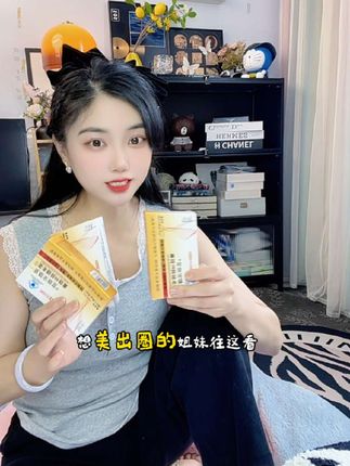 夏天想美美的穿上小裙子的姐妹快来啦,这个#京都安顺堂 的茶多酚荷叶胶囊 是真的有点东西。