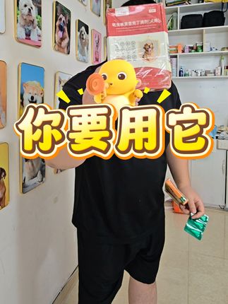 猫猫狗狗的驱虫#宠物#宠物驱虫