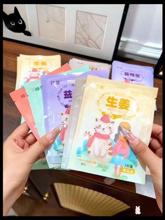 #上热门 #好物推荐🔥暖贴反季买,冬天不怕宰!50贴的暖宝贴到手才这个价真的巨香!#暖宝贴#冬季必备 #薅羊毛 #超便宜超划算 @DOU+小助手