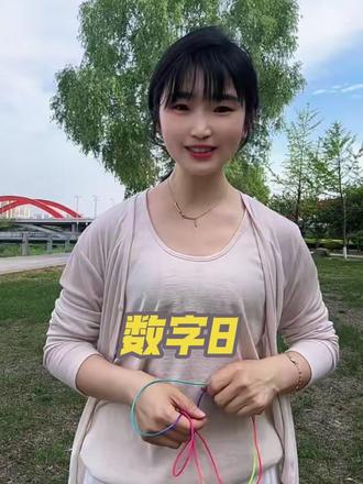 小时候经常玩的翻花绳你还记得这个吗?#户外编绳 #翻花绳 #手指锻炼#种草 #激励计划