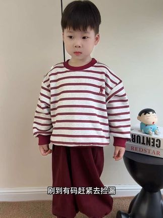 真没想到这个价买到这么好穿的卫衣小套装,红白条纹的款式显白又洋气,一整个做工品质超级赞,男女宝穿都好看,刷到的妈妈闭眼冲#高品质童装 #新款 #早秋穿搭