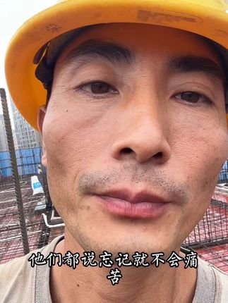 忘记一个人,怎么那么难