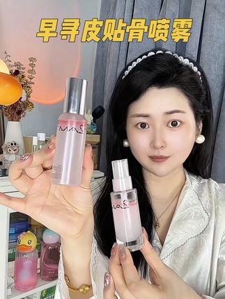 早上脸又胀又垮的姐妹,真的可以试试#皮贴骨喷雾 #早寻 #早寻肽提升喷雾 #护肤好物 #美妆好物