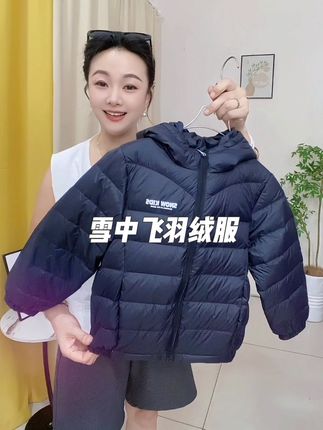 🤩反季是真能捡到品牌的大漏#反季羽绒服 清货很划算~拼手速 #儿童羽绒服 #高品质羽绒服 #强烈推荐 #潮童穿搭