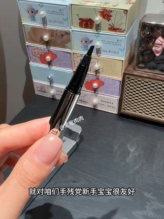 哇!!这个刀锋眼线笔真的很适合我这个新手耶!!无需什么手法就能画出根根分明的毛流感~#TITOO #刀锋眼线笔#眼线笔推荐