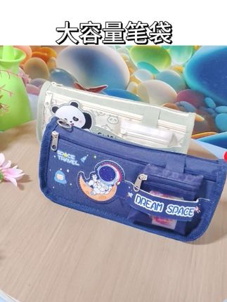 #学习用品,新学期新笔袋来了,双层设计巨能装,新增加了外层小收纳,开学必备哦#文具安利 #开学必备 #大容量笔袋#收纳整理
