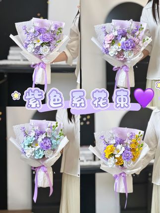 扭扭棒紫色系花束💜 你想要的紫色系混搭花束我都有#扭扭棒 #手工 #手工diy #一束花的仪式感 #七夕