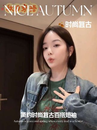 复古格调,清新与沉稳,休闲时刻,尽显随性洒脱。#ootd穿搭 #穿搭 #今天穿什么 #秋冬穿搭 #高级感穿搭