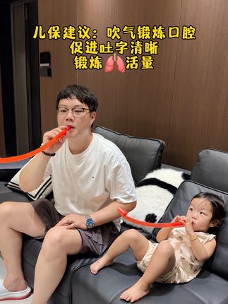 便宜又好玩的吹龙玩具,孩子太喜欢了,吹气的同时还能锻炼口肌和气息#母婴好物#儿童玩具#亲子互动#益智玩具#宝宝玩具