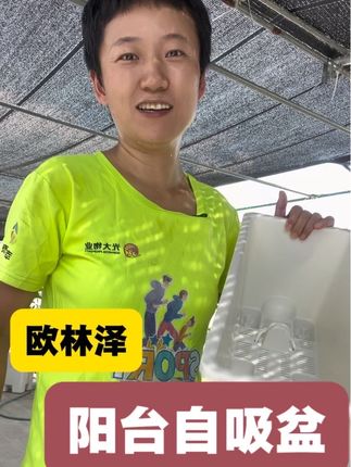 令人心动的草莓盆 我今天才知道这是一位从事19年园艺行业的创始人自己亲手设计的盆,真正种过很多东西的人,真正热爱种植的人,才会有这样的巧思。我特别特别喜欢,推荐给你。#强烈推荐 #草莓盆 #自吸盆 #盆栽草莓