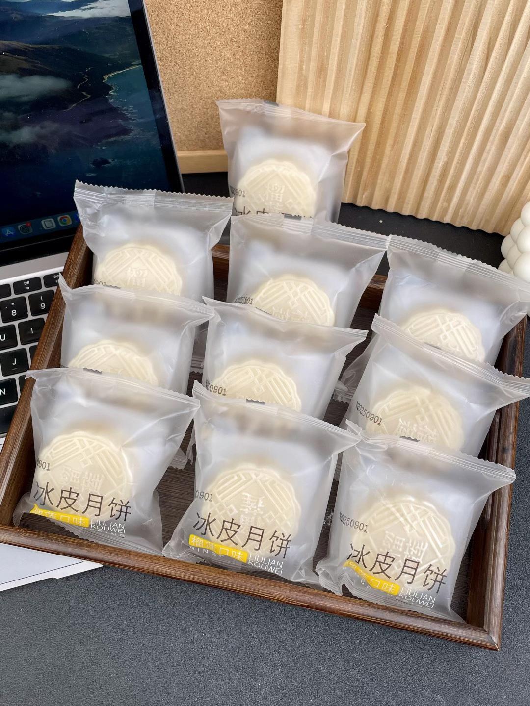 救命!榴莲冰皮月饼太绝了!冰皮软糯拉丝,内馅爆浆超香# 榴莲控 # 爆浆美食 # 零食安利 #好物推荐🔥 #好吃的 #美食