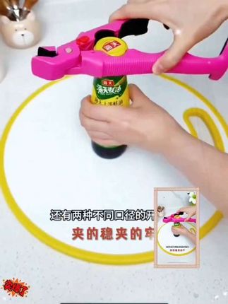 #上热门厨房提盘取碗的防烫夹,大盘小盘都可以用它!蒸烤美食,拿取各种碗盘再不怕烫手了#三合一的防烫夹#居家好物 #生活好帮手 @