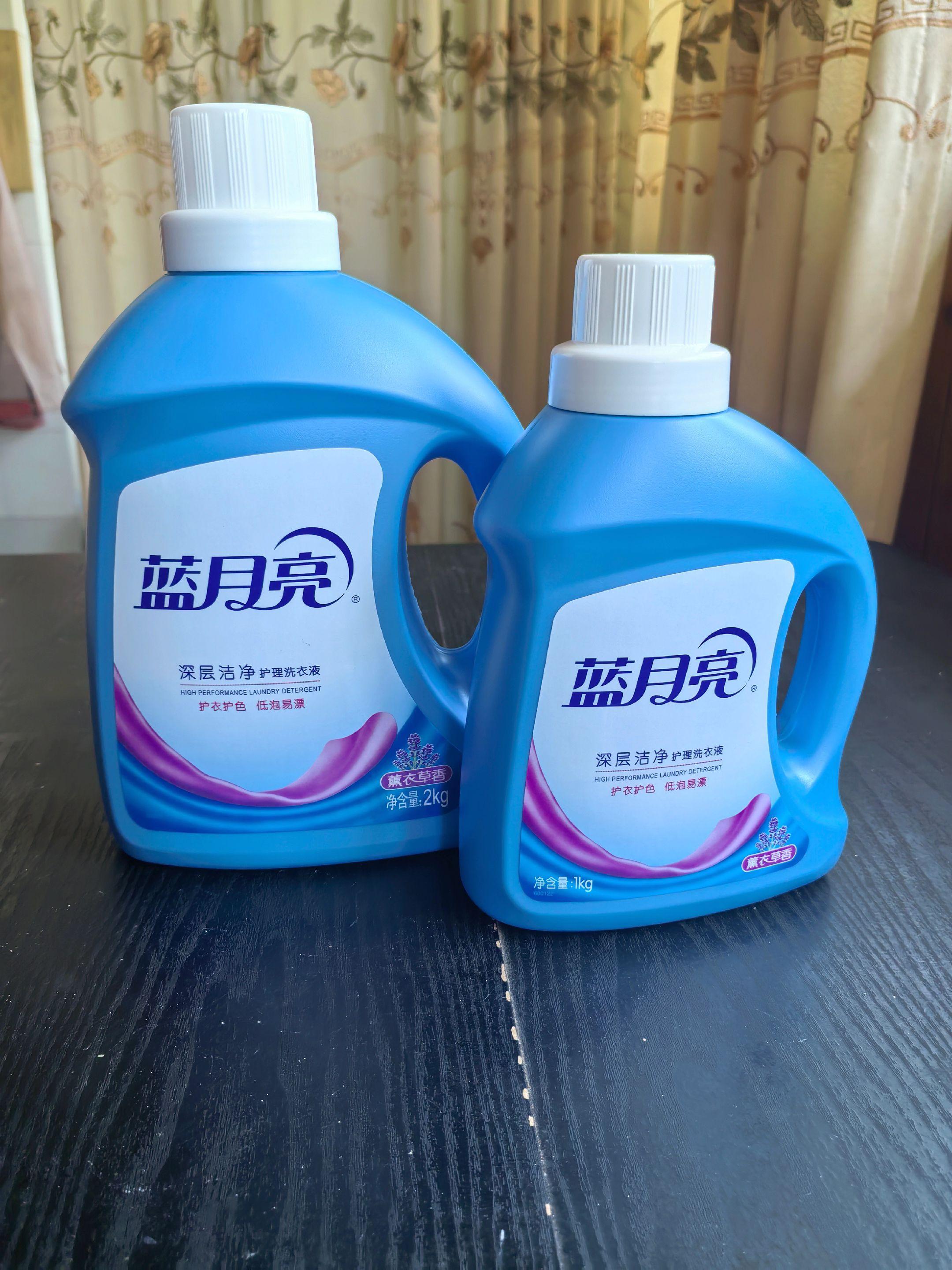 蓝月亮#家庭必备 。