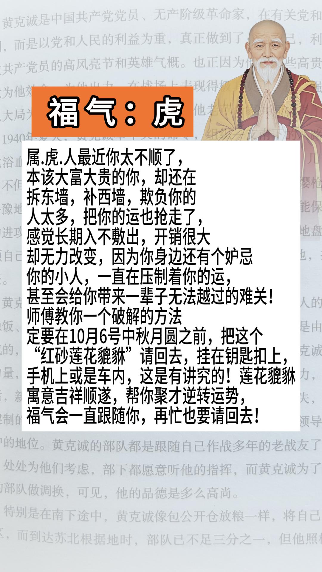 #1962年的虎 #1974年的虎 #1986年的虎