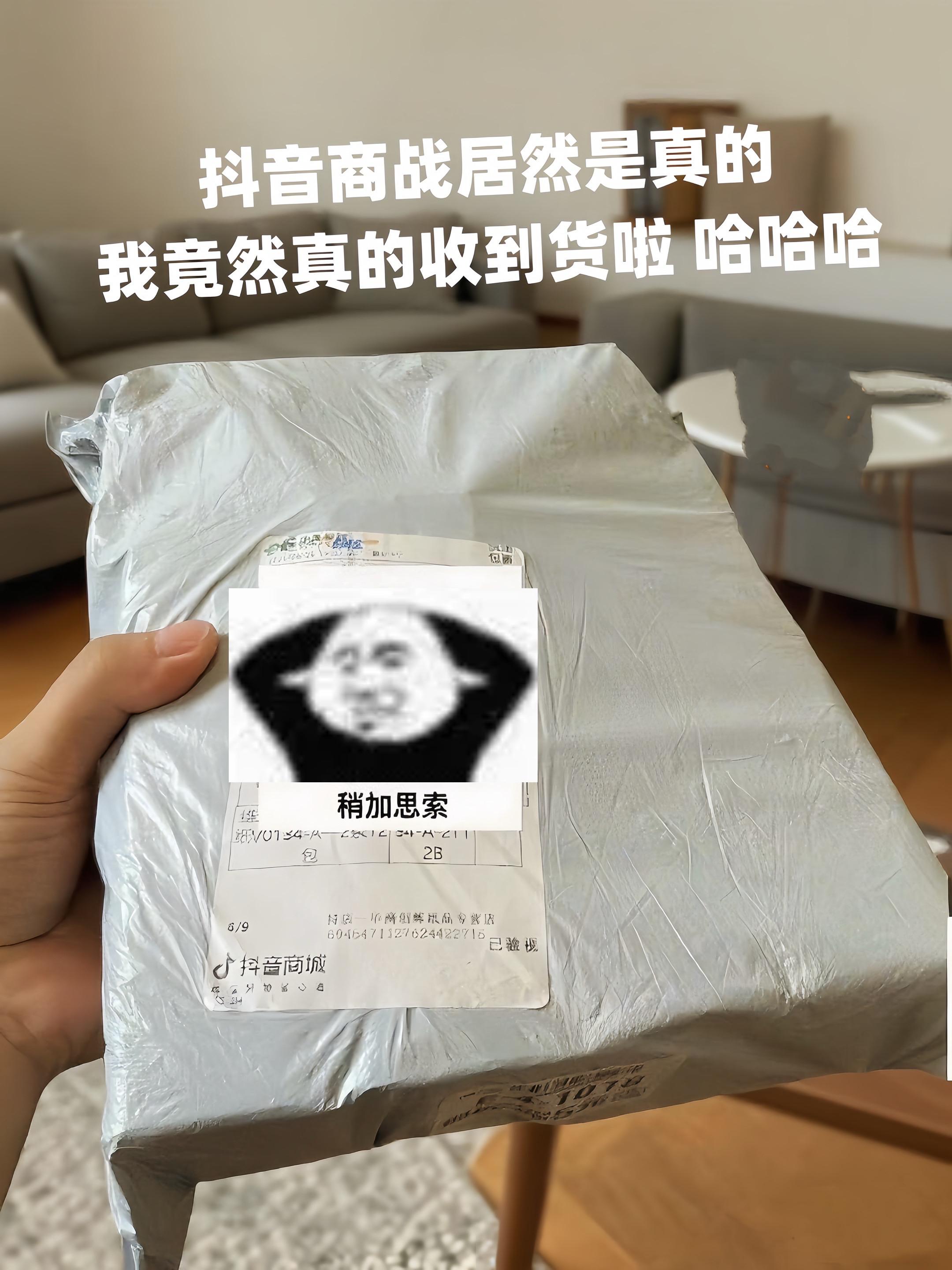 每一次努力都不会白费,今天的积累,都是明天惊喜的伏笔,加油!#纸巾 #强烈推荐 #手帕纸巾小包装便携式随身装 #维达手帕纸 #薅羊毛的快乐