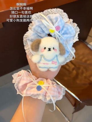幸福具象化,收到好朋友送的可爱小狗发圈,够我炫耀一整个夏天 #少女心好物 #发圈 #发饰#也太可爱了吧 #可爱发圈