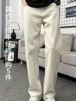简约百搭牛仔裤#男生穿搭 #