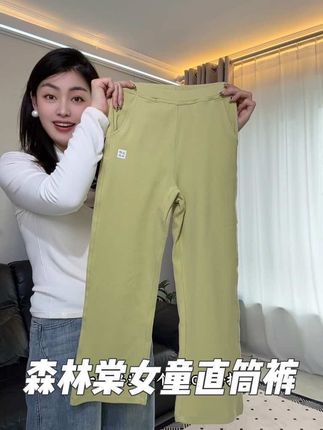 女儿穿又舒服又百搭又显腿长!#森林棠 弹弹棉直筒裤这个价格买太划算了!#百搭裤子 #运动裤 #女童裤子 #休闲百搭