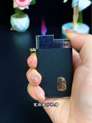 #礼物推荐 #打火机收藏 #防风打火机#打火机#火机