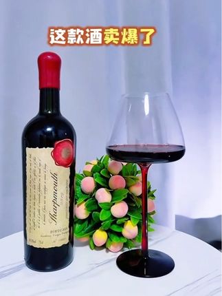 超好喝的干红葡萄酒,波尔多产区哦#干红 #葡萄酒 #热门