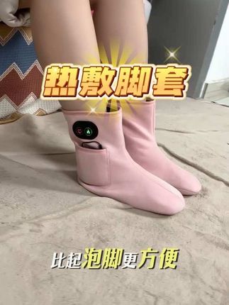 坚持用这个热敷脚套一个月,女人过了30真的推荐可以试试#热敷脚套 #脚部护理 #足部护理 #热敷脚 #艾草热敷