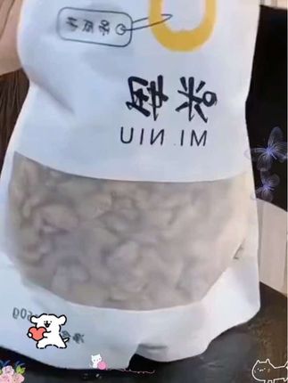 “闺蜜局新宠!比瓜子优雅,比开心果亲民—— 吊瓜子颗粒大如迷你核桃,壳薄到一嗑就开, 果仁油润带奶香,聊天时嗑一把, 话题从「八卦」聊到「人生」, 松弛感全在「咔嗒」的脆响里。” #看过来 #日常分享 #吊瓜子#好物推荐🔥 #零食