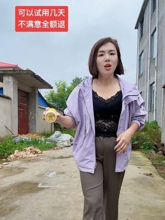 颈,肩,腰,腿,关节,哪里需要抹哪里 #有运费险放心下单 @抖音小助手 @#我要上热门