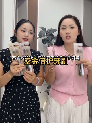 这款牙刷无论是颜值还是清洁力都是杠杠的,三重阶梯式植毛能更好的深入清洁我们的牙齿#日常分享 #牙刷 #强烈推荐