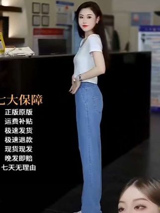 【运费补贴】莱赛尔天丝牛仔裤夏季薄款宽松窄版阔腿裤高腰显瘦弹力##视频同款 ##莱赛尔天丝牛仔裤 ##夏季新款 ##阔腿裤##谁穿谁好看