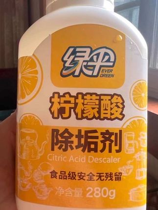 #姐好物 #强烈推荐 绿伞柠檬酸除垢剂,食品级安全无残留,按说明书使用,你有意外惊喜,后悔没有早发现它。这也是我家常用的。有需要可以下单哦