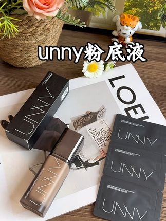 不想上妆卡粉脱妆的姐妹都去试一下这款UNNY持妆粉底液。#粉底液#unny粉底液 #持久不脱妆 #持久不脱妆粉底液