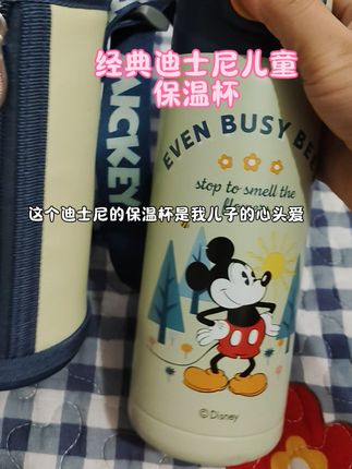 儿子换了这个保温杯越来越爱喝水喽#保温杯 #儿童水杯 #好物推荐🔥 #每日分享 #携带方便