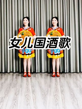 珍珍原创广场舞