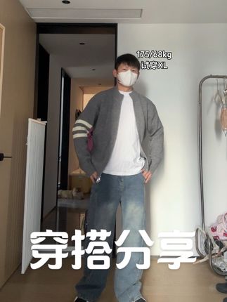 #针织开衫穿搭 #休闲搭配