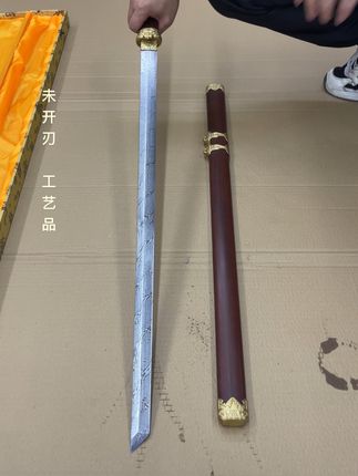 #匠心制作 #唐横刀 #未开刃收藏工艺品