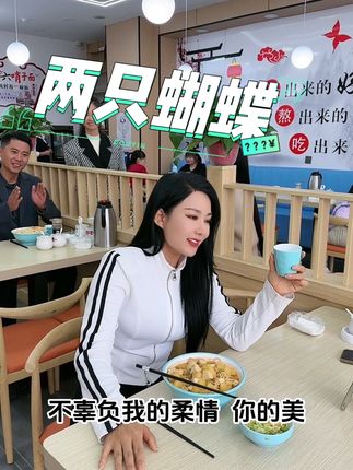 户外(luán)栾明星(停播休嗓)