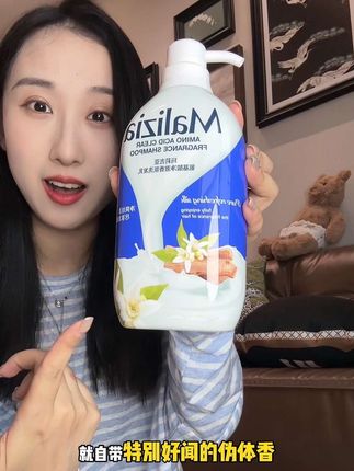 终于蹲到大羊毛啦!意大利香氛洗发水,一瓶顶 8 瓶香水,关键还控油蓬松,去屑柔顺!还是 700 毫升超大容量的!#洗护好物 #洗发水推荐 #控油蓬松 #去屑洗发水 #薅羊毛