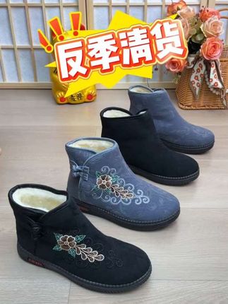 反季清货的棉鞋真的太划算了!保暖又舒适,脚宽脚胖都能穿,冬天必备~🧦❄️ #每日分享 #强烈推荐#脚宽脚胖都可以 #好穿不累脚 #上脚舒适