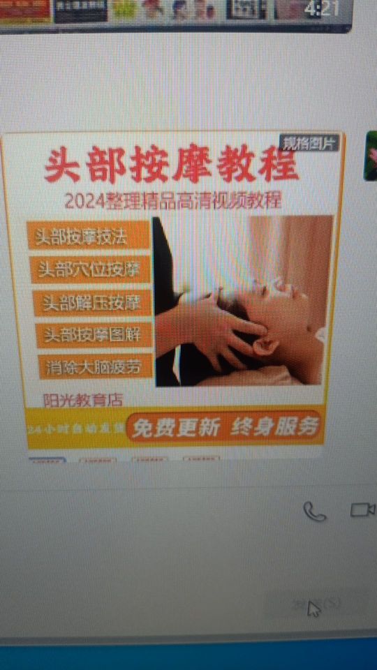 视频清晰 ,客服服务态度好 ,一次非常愉快的购物#我在抖音买买买