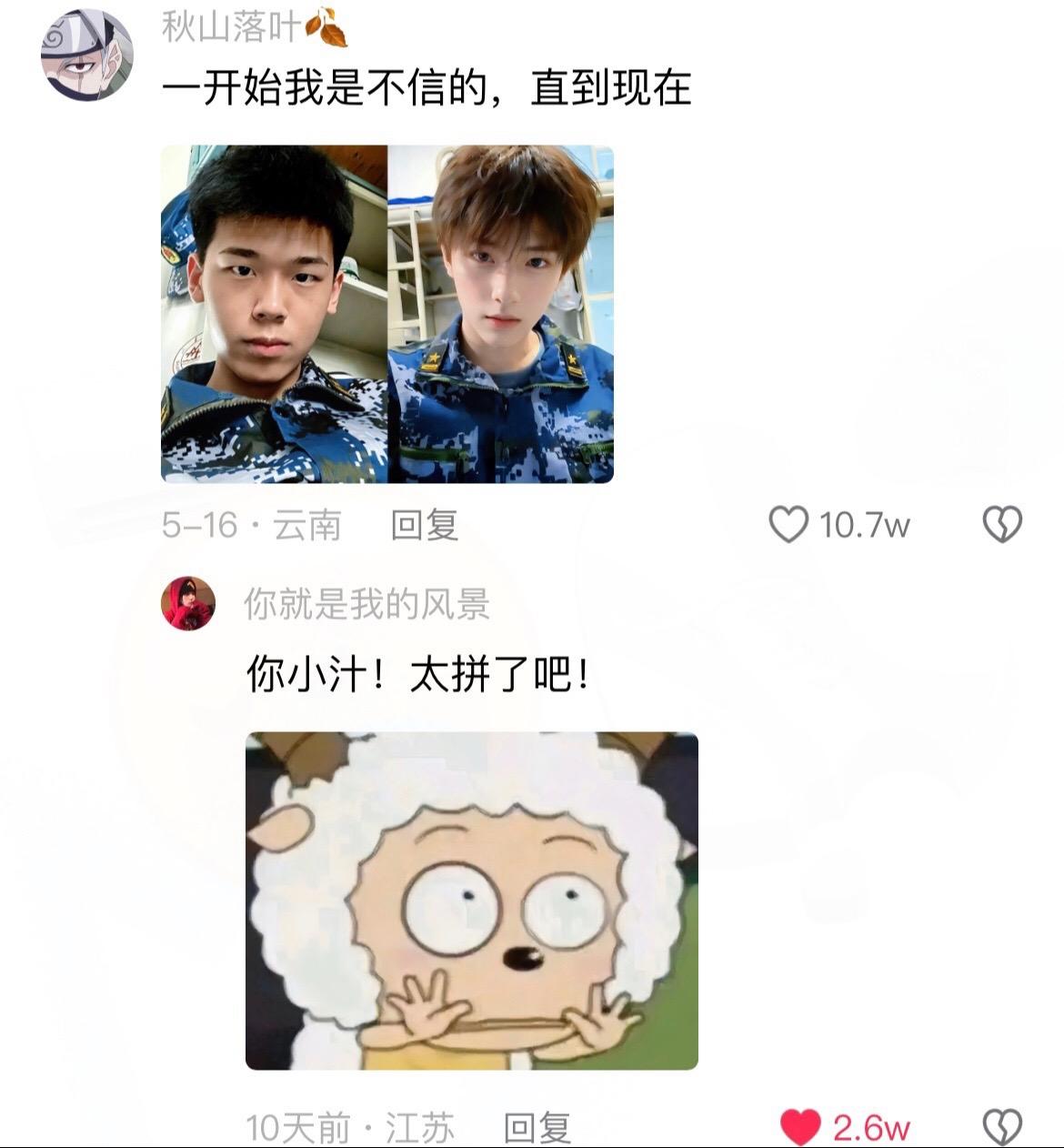 好兄弟好姐妹,你的人生才刚刚开始!我要是18岁前就知道这个的话,现在应该都已经出道了吧#好物推荐🔥 #女生必备 #男生必备#提升自己 #亲测分享