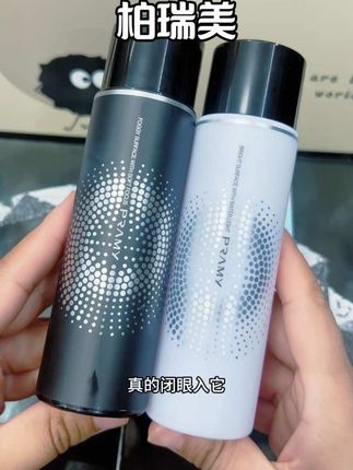 柏瑞美定妆喷雾这么多年依然抗打啊!遇到羊毛赶紧薅#柏瑞美定妆喷雾 #柏瑞美 #好物推荐🔥 #定妆喷雾 #定妆喷雾种草