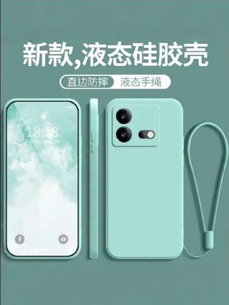 适用vivoiQOONeo8 iQOONeo8Pro手机壳液态硅胶全包直边保护套高级#网红手机壳