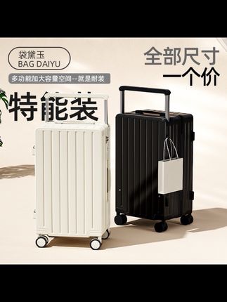 袋黛玉宽拉杆行李箱防爆拉链旅行箱大容量拉杆箱高端静音密码箱#宽拉杆#防爆箱#拉链#大容量#密码箱